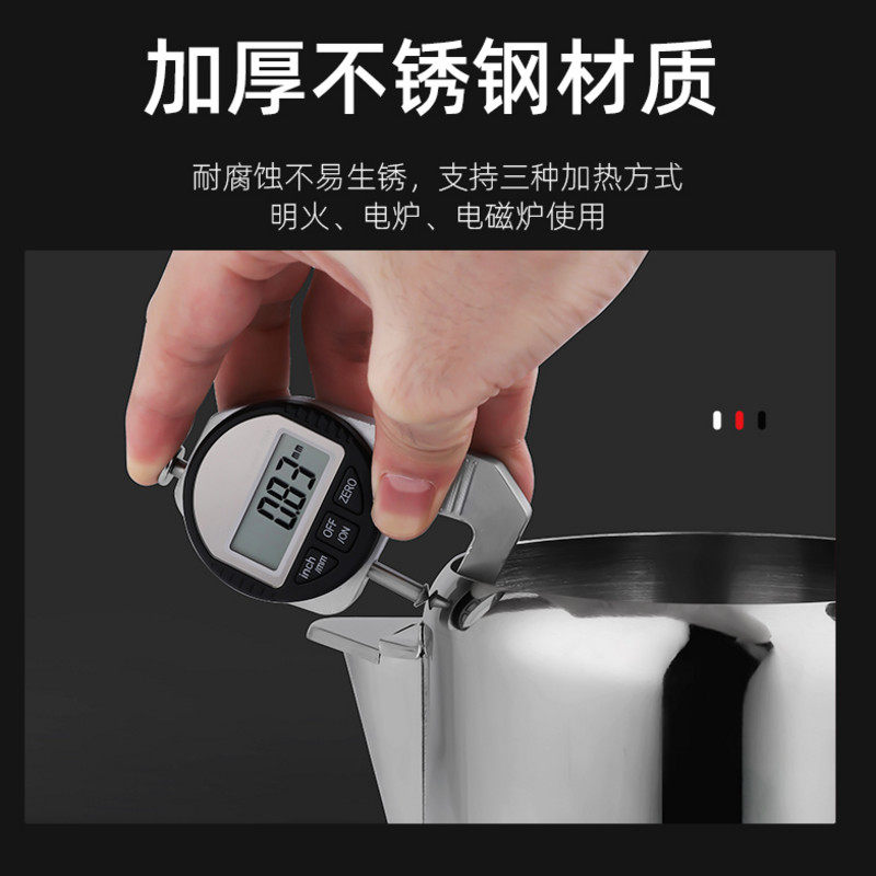 加厚不锈钢拉茶壶 咖啡壶煮壶 丝袜奶茶壶 电磁炉可.在类目 餐饮具, 咖啡器具, 咖啡壶中 - 来自Buy2taobao.com提供专业的淘宝代购服务
