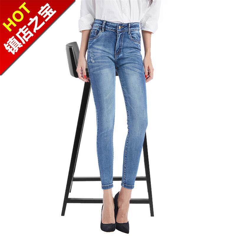 牛仔裤女小脚裤2019新款春夏季韩版修身显修S腿铅笔休闲时尚长裤|msdalam kategori Butik wanita / wanita, seluar jeans - dari Buy2taobao.com untuk memberikan perkhidmatan ejen Taobao profesional membeli