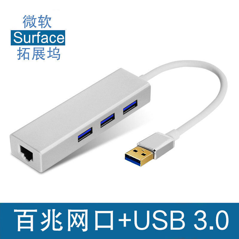 适用拓展坞微软Surface Pro6/5/4/3扩展坞微软Laptop2/1/Book平板|ruв категории Цифровые аксессуары, Usb компьютерной периферии, USB HUB/преобразователь - от Buy2taobao.com для оказания профессиональной услуги покупки агента Taobao
