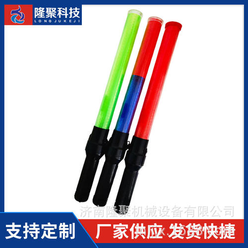 54cm交通指挥棒LED灯闪光信号充电式多功能夜间指挥醒目的