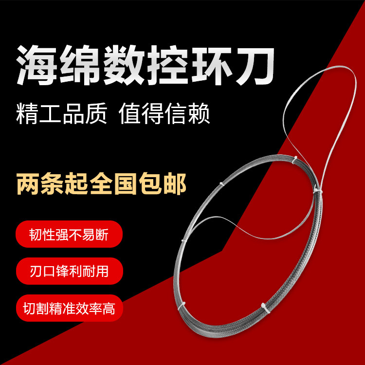 海绵环刀玻璃棉异形切割数控刀平口海绵刀珍珠棉齿刀反扭电脑刀怎么样,好用不?