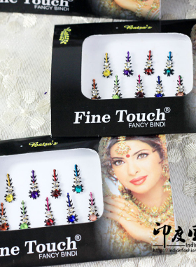 印度进口眉心贴额贴Bindi额贴肚皮舞印度舞台演出配饰品彩色九颗