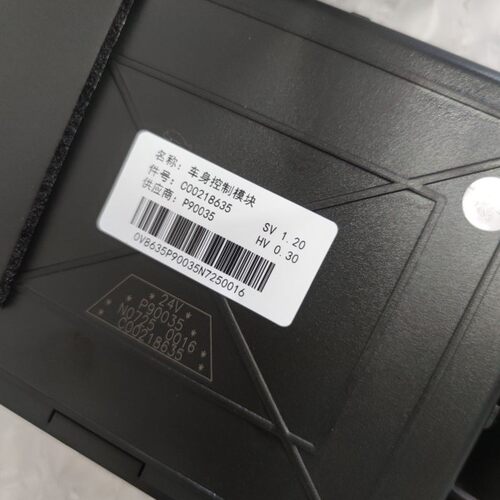 上汽跃进超越C500 车身控制模块/电窗控制器带遥控功能C00218635