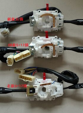黑豹汽车货车配件黑豹大灯开关 组合开关 转向灯开关雨刷开关总成