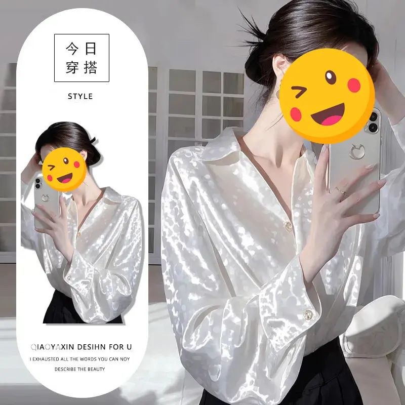 今年流行爆款白色长袖缎面衬衫女款2025春秋新款宽松显瘦法式上衣