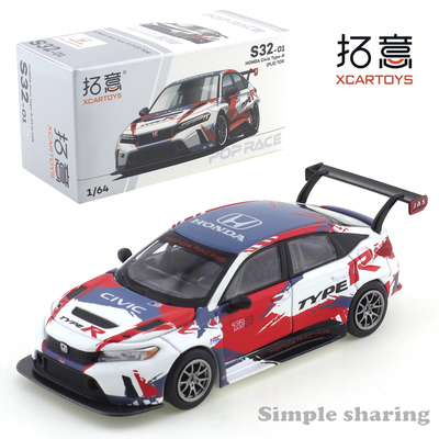 拓意POPRACE1/64 本田思域 Civic Type-R FL5合金车模型收藏摆件