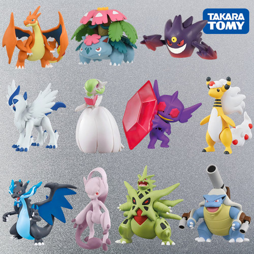 TOMY多美卡口袋妖怪精灵宝可梦MS超级电龙喷火龙大嘴娃耿鬼水箭龟