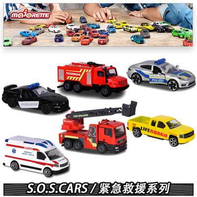 majorette玩具领航员消防合金车