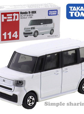 TOMY多美卡合金汽车模型玩具TOMICA  114号 本田N-BOX