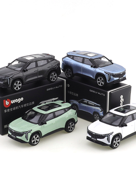 比美高 1:64 博越COOL 博越L合金汽车模型仿真收藏摆件