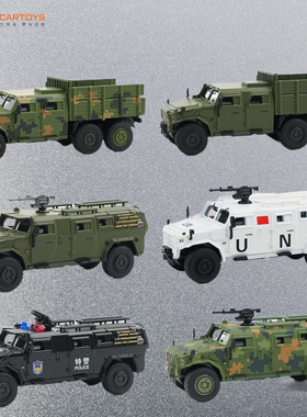 拓意 东风第三代猛士装甲车CTL181A合金仿真微缩模型军车礼物玩具