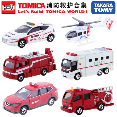 日本tomy多美卡合金车模模型救护