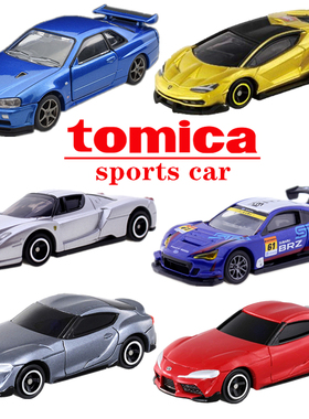 TOMY多美卡合金车模玩具TOMICA法拉利兰博基尼桑奔驰超跑车赛车