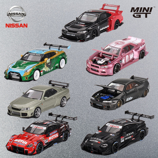 MINIGT 1:64 日产尼桑Nissan Z 超级剪影 天际线 GT-R 合金车模