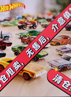 风火轮小跑车2022a兰博基尼布加迪飞火流星新款小车汽车车模b