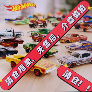 风火轮小跑车2022a兰博基尼布加迪飞火流星新款 小车汽车车模b