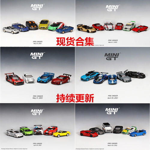 合金车/玩具仿真车/收藏车模