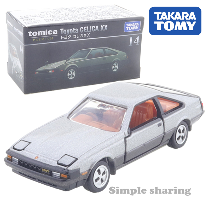 车模旗舰版合金车模tomy合金玩具