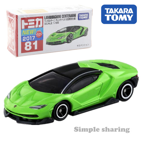 tomy多美卡合金车模型绝版