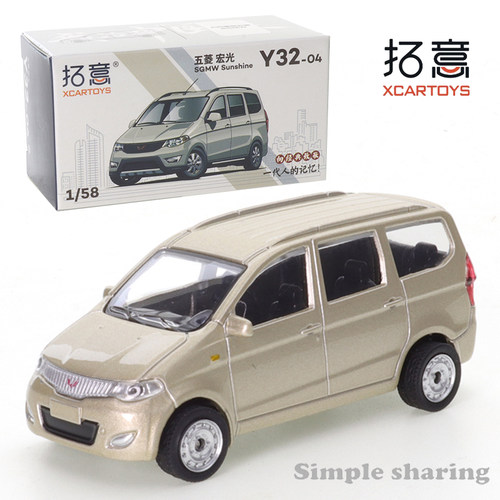 拓意 合金车模1/58五菱宏光 mini EV微缩模型玩具小汽车滑行摆件