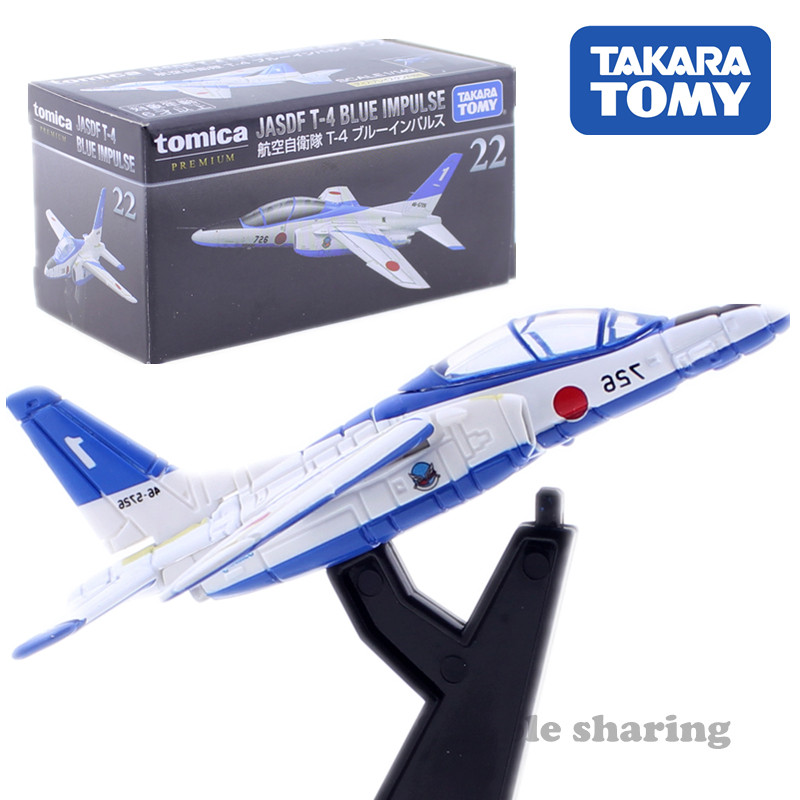 tomy多美卡合金车模玩具tomica旗舰版黑盒 tp22 仿真jasdf t4飞机