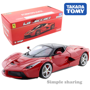 LaFerrari TOMY多美卡合金车模型男玩具TOMICA法拉利1：18 红色