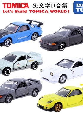 TOMY多美卡合金车模男玩具TOMICA 145 头文字D丰田AE86 日产GTR