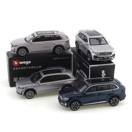 比美高 1:64 吉利星越L 星瑞L 哪吒S合金汽车模型仿真收藏摆件