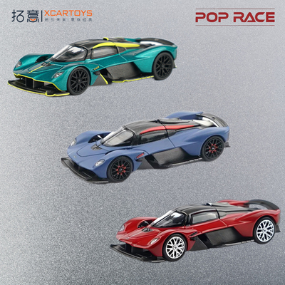 拓意POPRACE 1/64阿斯顿马丁女武神哑光赛车合金汽车模型收藏摆件