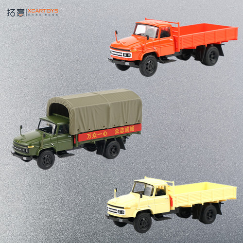 拓意1/64 解放CA141型卡车 仿真合金车模玩具礼物小比例摆件收藏