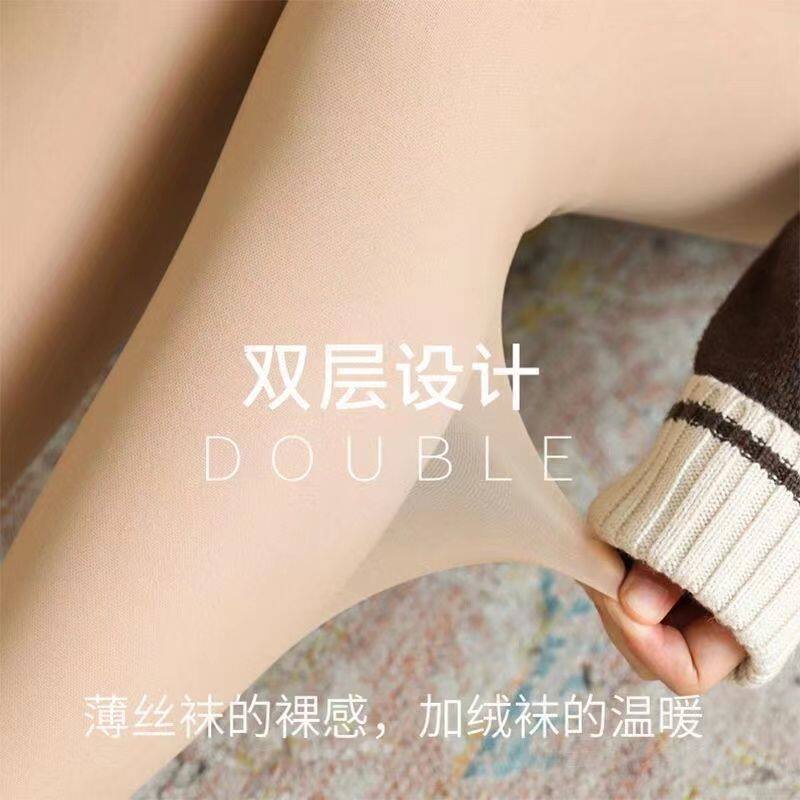 双层光腿神器秋冬保暖加绒加厚连裤丝袜透肉外层可替换裸感打底裤
