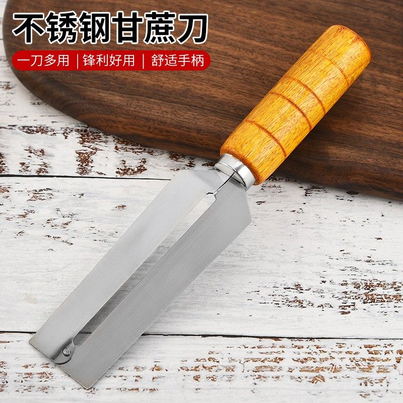 阳江甘蔗削皮刀特大号高碳钢砍甘蔗专用刀多功能水果削皮刀具商用