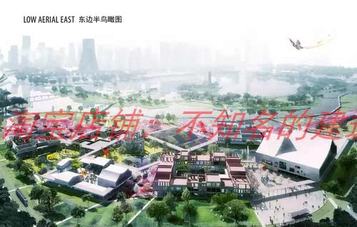 【MVRDV】 广州四大馆建筑设计方案文本
