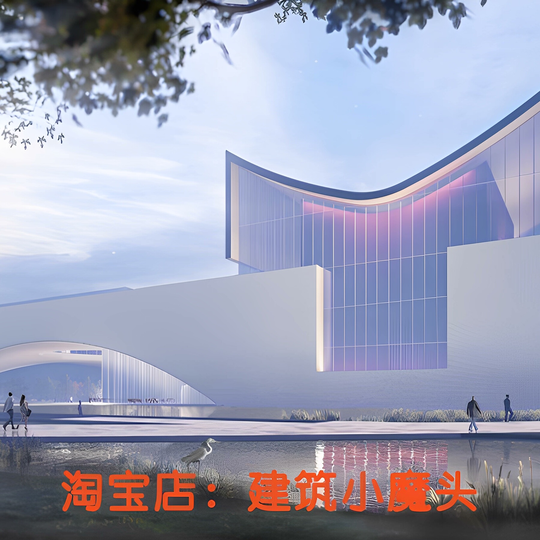 【美国PerkinsWill】上海青浦演艺中心建筑方案文本148页 171MB
