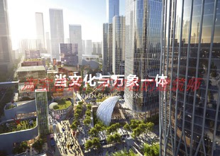 华润深圳湾万象城二期BC区商业设计方案文本191P Oval 欧华尔