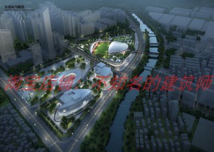 深圳龙华文体中心建筑工程设计方案146P