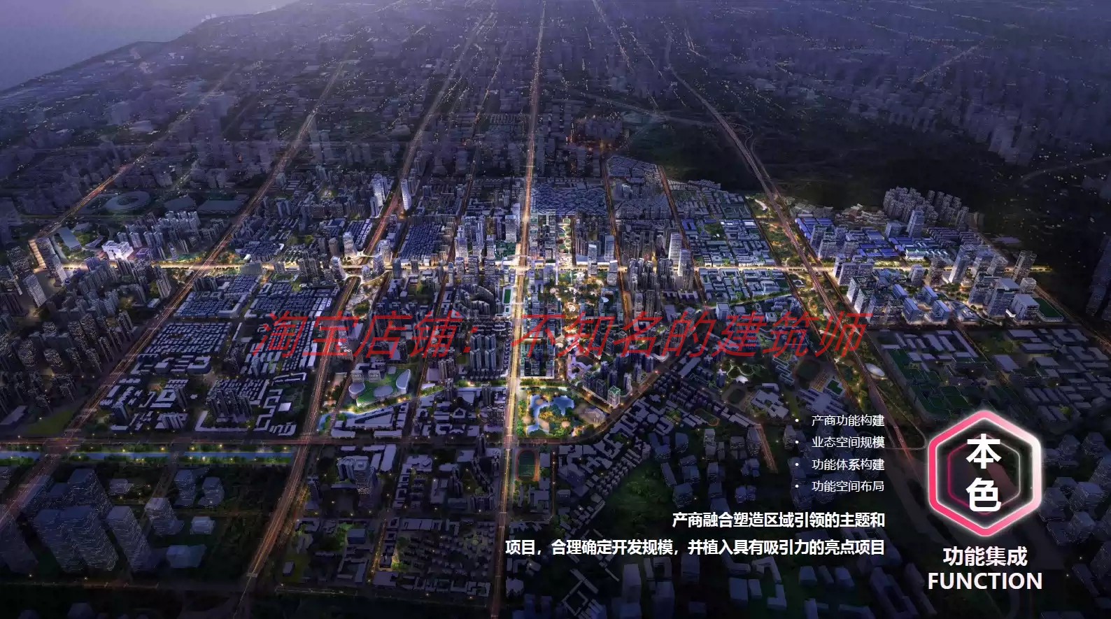【奥蕾+伍兹贝格】深圳宝安创业路商务大道城市设计咨询优胜方案