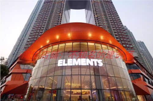 香港圆方广场 ELEMENTS MALL 购物中心722MB