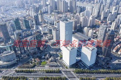 【SOM】上海陆家嘴金融广场设计文本106P