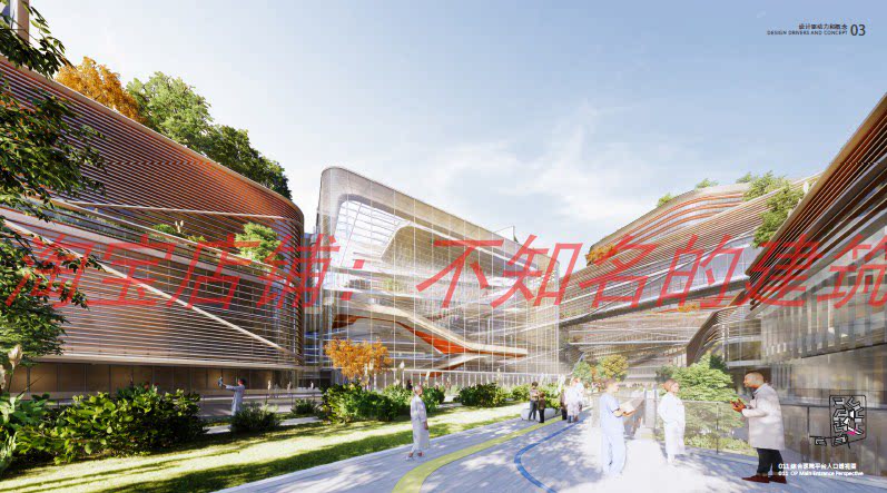 【10 design】深圳中山大学第七医院二期建筑方案设计文本136P+SU