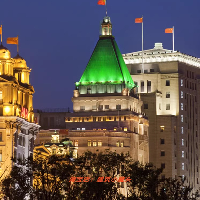 【HBA+Hassell+AAI+BPI】上海和平饭店全套施工图典藏版 10.5GB