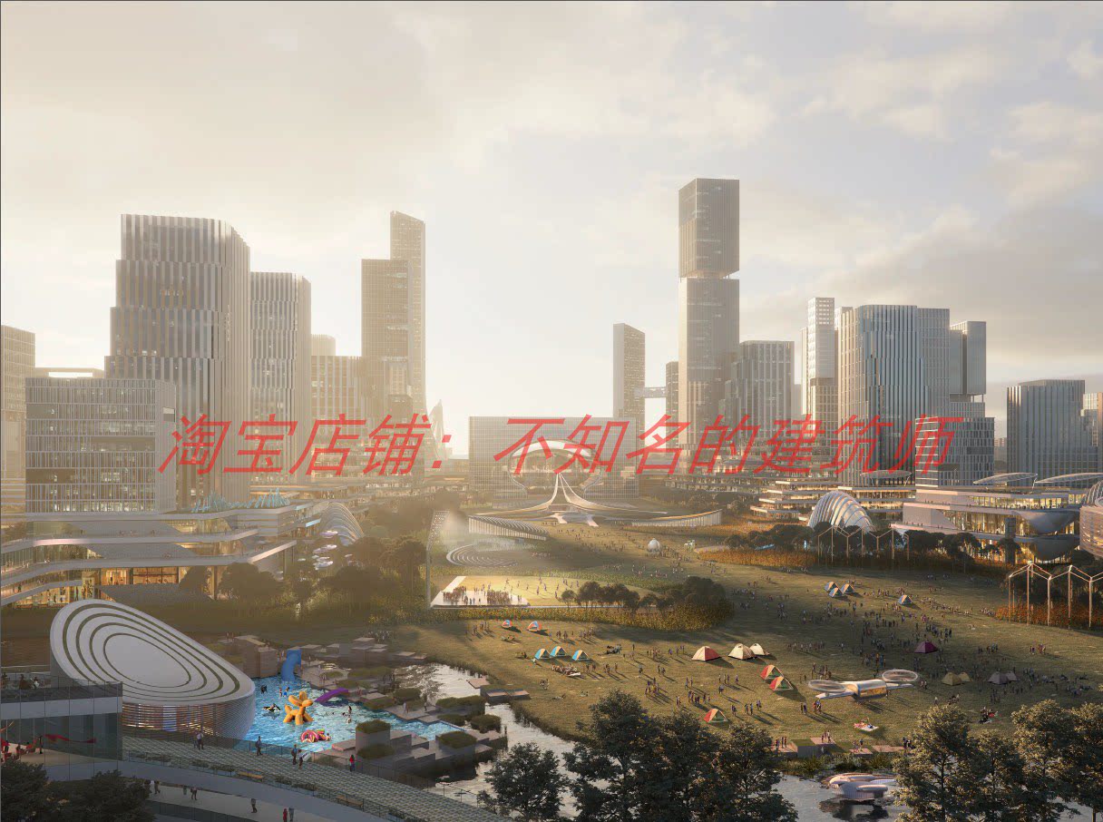 【肃木丁+深规院+日本设计】"杭州云城"重点实施区域城市设计198P