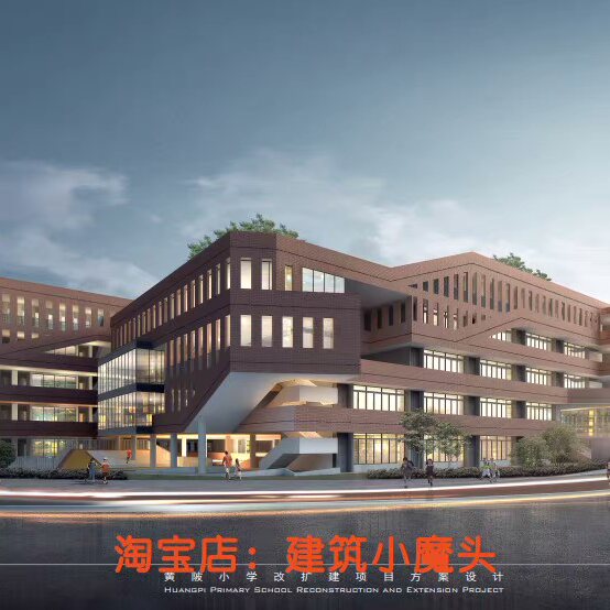 【SCAD】广州黄埔区黄陂小学改扩建建筑方案设计文本231页 671MB