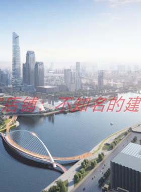 【SCAD+广州市政院】广州塔南广场珠江两岸人行桥设计方案文本84P