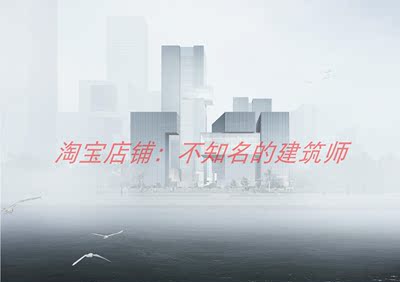 【HHD】深圳湾超总中国电子总部方案设计121页