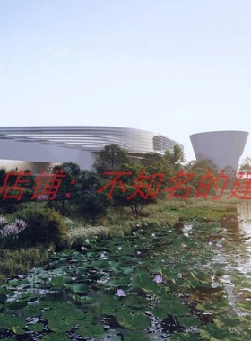 【斯蒂文霍尔】松山湖科技交流平台文本 244P 405MB STEVEN HOLL