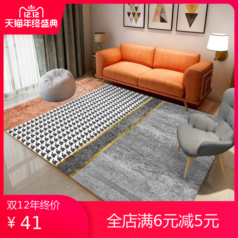 地毯客厅可擦洗毛毯简约现代可以睡的地垫网红房间布置森系北欧在类目 居家布艺, 地毯中 - 来自Buy2taobao.com提供专业的淘宝代购服务
