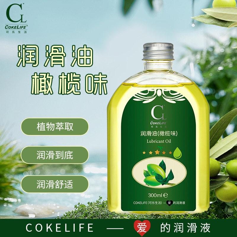 橄榄油丝滑润油按摩私密身体专用精油推男女用SPA女全身护肤滋润图片