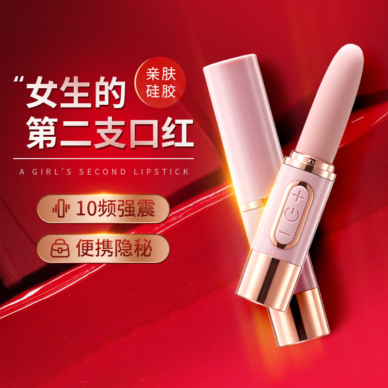 全身按摩器充电动振动笔女士迷你震动按摩棒脸眼部小型美眼仪口红