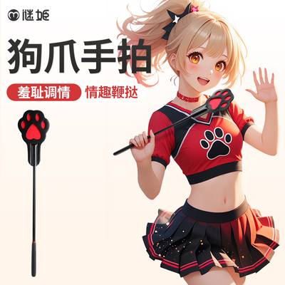 SP双层皮拍小圈实践工具